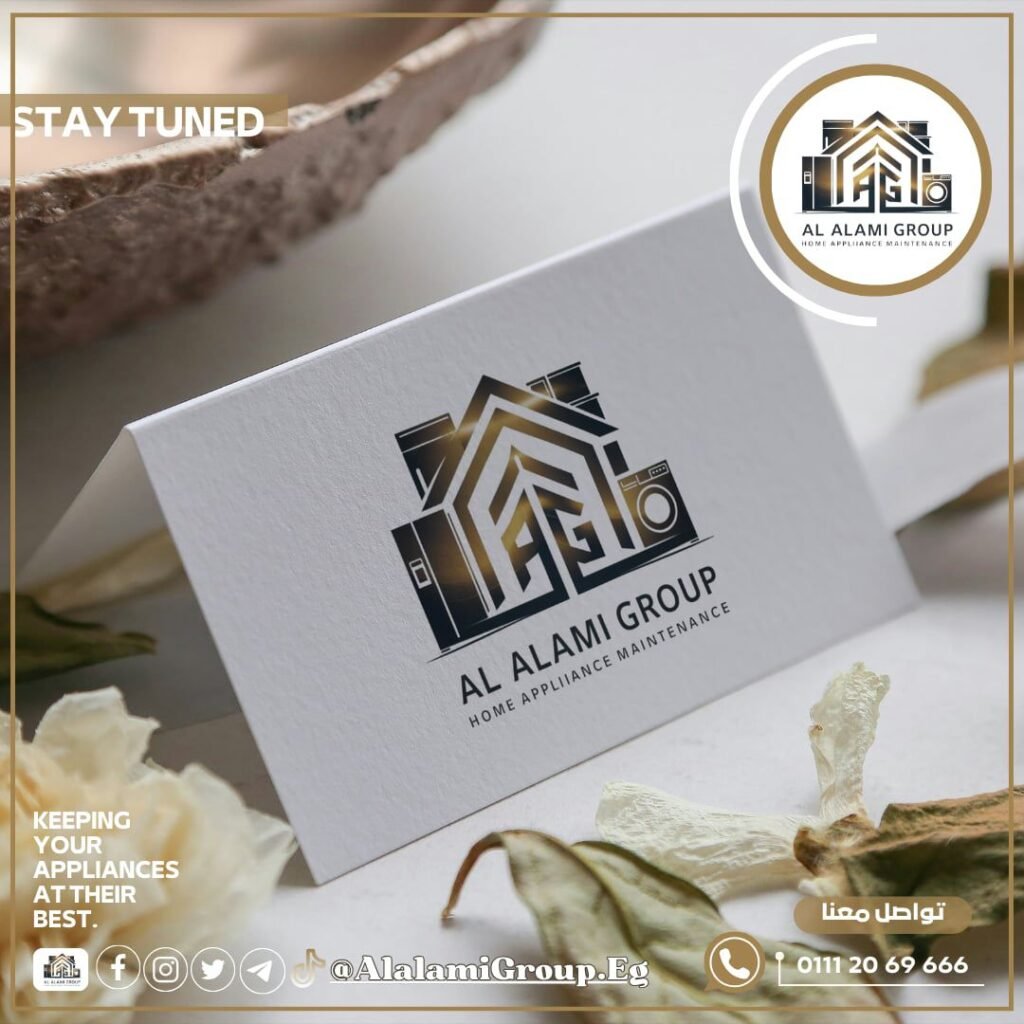 العالمي جروب